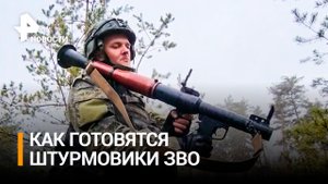 Кадры подготовки штурмовиков в лесу Кременной / РЕН Новости