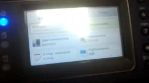 Сканирование Xerox WorkCertre 3615DN