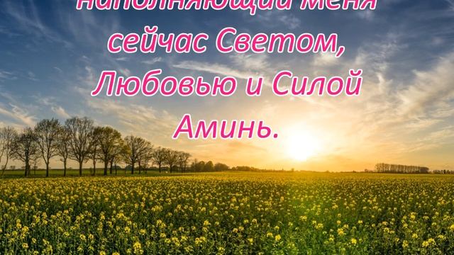 Научные молитвы Джозефа Мерфи