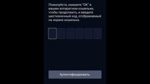 Обзор и настройка кошелька SafePal S1 Pro