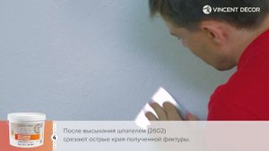 Материал Decorum Rustique. Фактура НИЦЦА. VINCENT DECOR