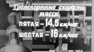 Самоходное шасси Т-16, видеоинструкция по устройству трактора.
