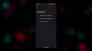 Разблокируйте скрытый потенциал вашего Android: сервисные коды для Google Pixel 6 и других моделей!