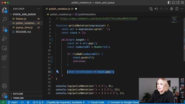 Stacks and queues in JavaScript + practice: flatten, Polish notation, max queue time