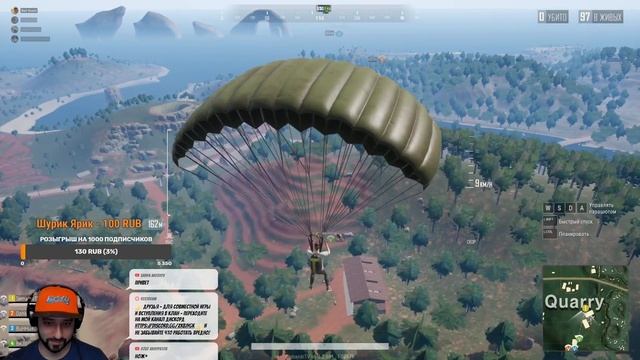 ? Игра со зрителями - PUBG LITE смотреть онлайн