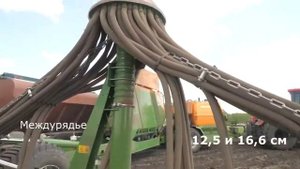 Amazone Citan 15001 + FDC 6000