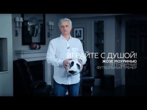 «Это Россия»: Жозе Моуринью заговорил по-русски в ролике RT за 10 дней до ЧМ-2018