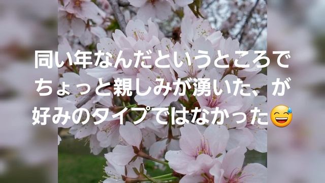 奏楽音(ソラネ)の見えない世界のお話 #９～夫との出会いにまつわる不思議なお話 смотреть онлайн