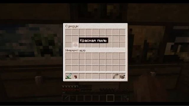 Как сделать раздатчик в майнкрафте смотреть онлайн