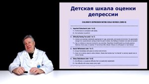 Бринтелликс опять признан пустышкой (плацебо). Почему?