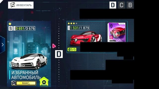 Asphalt 9 Легенды: Прокачал Renault DeZir смотреть онлайн