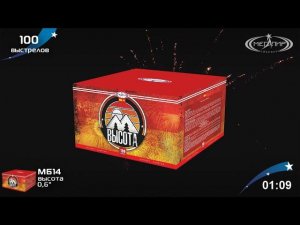Батарея салютов "Высота"   МБ14