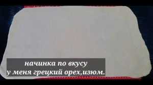 ГОТОВИТЬ ТАКИЕ ВКУСНЯШКИ ПИРОГ УЛИТКА