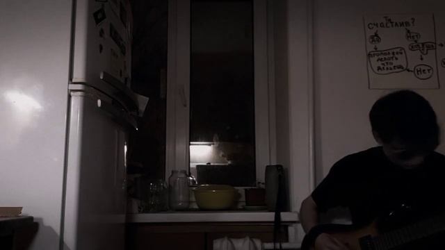 Noize mc Ругань из-за стены (cover) смотреть онлайн