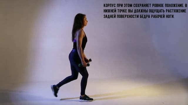 выпад назад с гантелями смотреть онлайн
