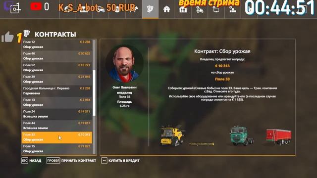 ИГРАЮ В Farming Simulator 19 стрим смотреть онлайн