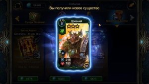 Deck Heroes. Временный бустер. Стоит ли пытаться? Как получить Харуно? Сколько нужно потратить само