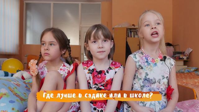 Один день из жизни детского сада Жемчужинка