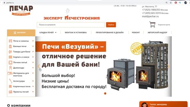 Штукатурка кирпичной печи своими руками. Видео инструкция+тест 4 видов печной штукатурки.