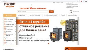Штукатурка кирпичной печи своими руками. Видео инструкция+тест 4 видов печной штукатурки.