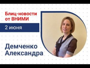 Перспективы и производство итальянских сыров в России. Демченко А.Ю.