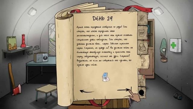 ВОЕННАЯ КОНЦОВКА В 60 SECONDS