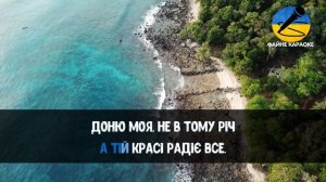 Гурт Експрес - Ой у вишневому Саду (Караоке) | Українська Народна Пісня