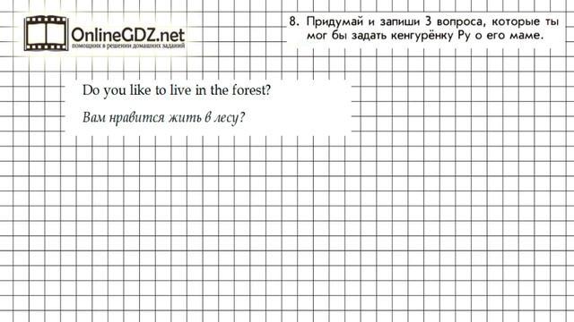 Урок 85 86 Задание 8 - Английский язык Enjoy English 1 класс Биболетова