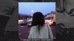 Вечера (instrumental) - Rauf Faik (slowed down)