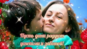 Песня для мамы!