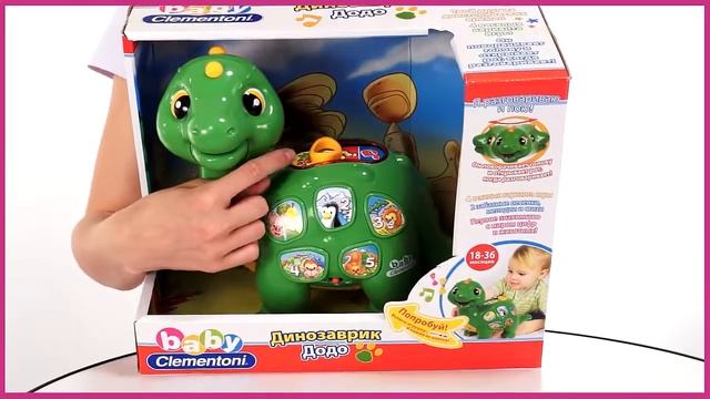 Baby Clementoni  Динозаврик Додо 60375) смотреть онлайн