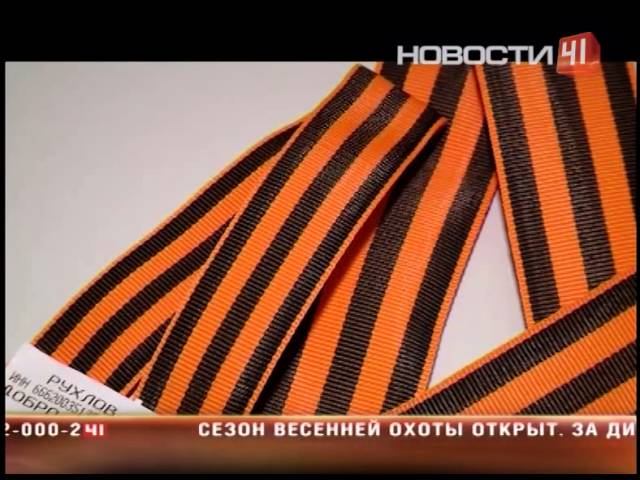 Почем память? Можно ли продавать “Георгиевские ленты”