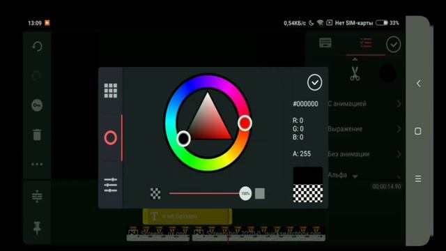 Как сделать видео как в Инстаграм kinemaster смотреть онлайн