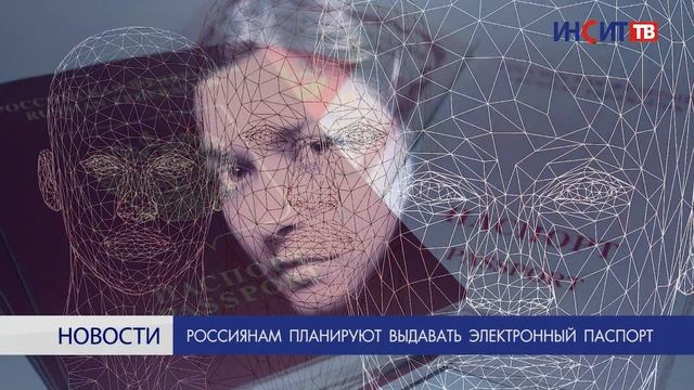 Темы недели: янтарная баня, электронный паспорт и маршрутки смотреть онлайн