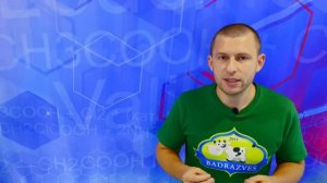 Экстракт Гриффонии содержит 5-HTP но это не Триптофан, а 5 Гидрокситриптофан свойства отличие