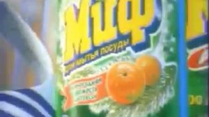 Реклама стиральный порошок Миф Новогодняя свежесть 2008 год