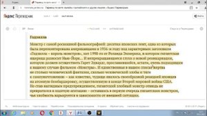 Как ПЕРЕНЕСТИ текст с листа на компьютер НЕ ПЕЧАТАЯ