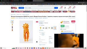 кринж товары фнаф на озон