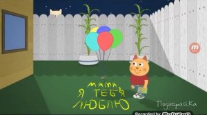 ПодыграйКа | Брюс испортил подарок | Мультфильмы для детей