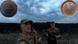 ПЕРВАЯ ТАКАЯ МОНЕТА НА ЭТОМ ПОЛЕ!!