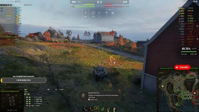 НАЧИНАЕМ ПРОКАЧКУ LYNX 6X6 Стрим WorldofTanks