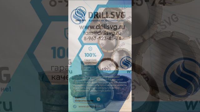 Буровые коронки от  АО «Терекалмаз»! +79671234574 #коронки #буровоеоборудование#буровыеработы