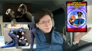 ОН ДУМАЛ ЧТО ДОСТАВЛЯЕТ ПРОСТУЮ ПОСЫЛКУ! История