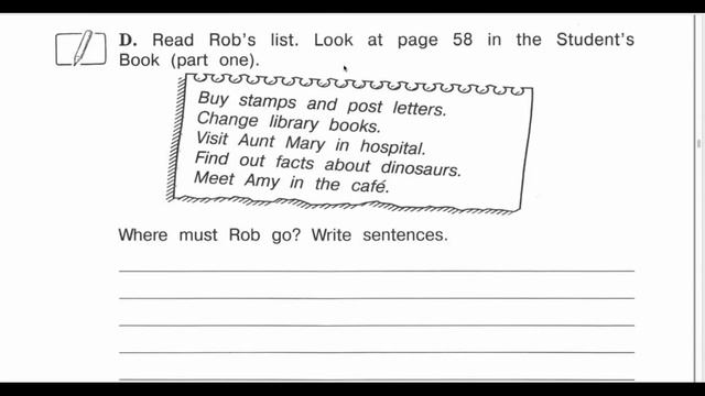 58 page. Как переводится read Rob's list. Look at Page 58 IH the student's book ( Part one) .. Составить предложение с look at me. On Page or at Page.