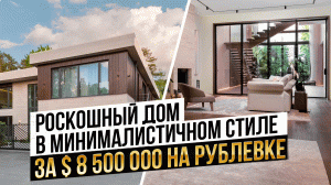 Aviator Residence Жуковка
