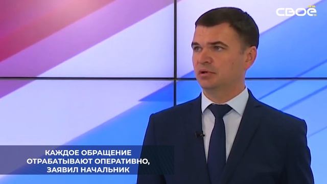 Жилищная инспекция ставрополь