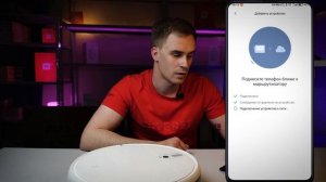 Настраиваем робот-пылесос Xiaomi Mi Robot Vacuum-Mop и Mop P