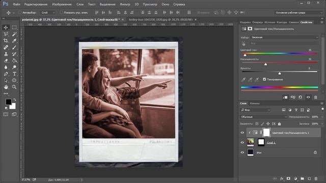 Как создать Polaroid эффект? смотреть онлайн