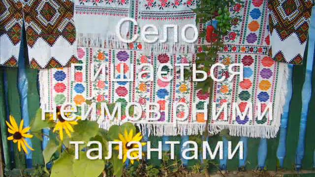 Фільм туря ремета смотреть онлайн