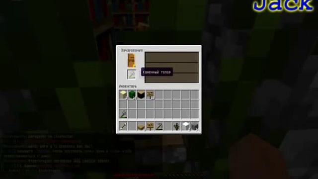 Как сделать Баг на бесконечные алмазы вещи в minecraft Дюп смотреть онлайн